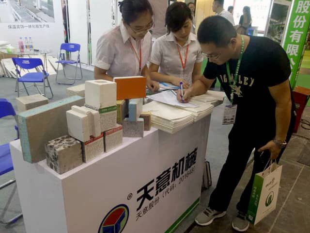 中國(鄭州)國際綠色建筑裝飾博覽會(huì)