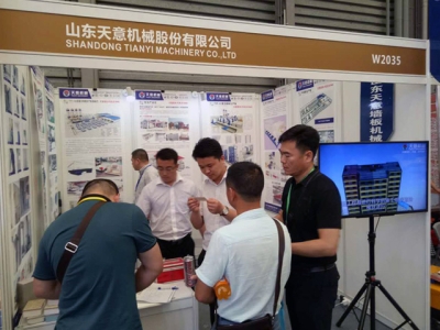 天意參展第八屆上海國際集成建筑、輕鋼房屋及建筑鋼構(gòu)展覽會