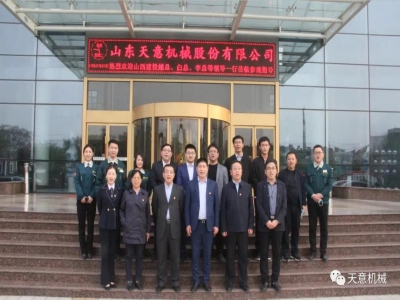 熱烈歡迎山西建投越總、白總、李總等一行蒞臨天意機(jī)械參觀考察