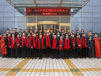 2018，天意開(kāi)門(mén)大吉―― 兗州區(qū)委書(shū)記王宏偉新年慰問(wèn)天意！