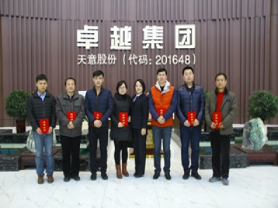 天意機械2015年技術(shù)交流培訓(xùn)班圓滿結(jié)束！