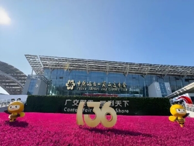 “圈粉”全球商客！天意機(jī)械亮相第136屆廣交會(huì)