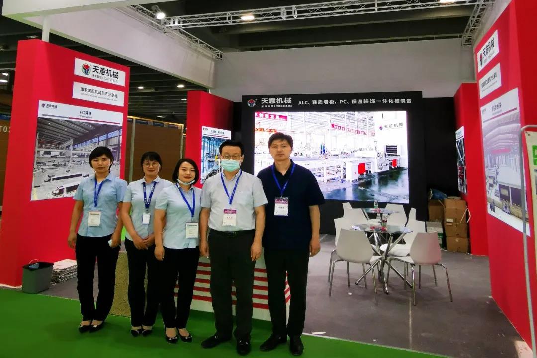 參展廣州住博會(huì)，天意機(jī)械展位喜迎八方來(lái)客